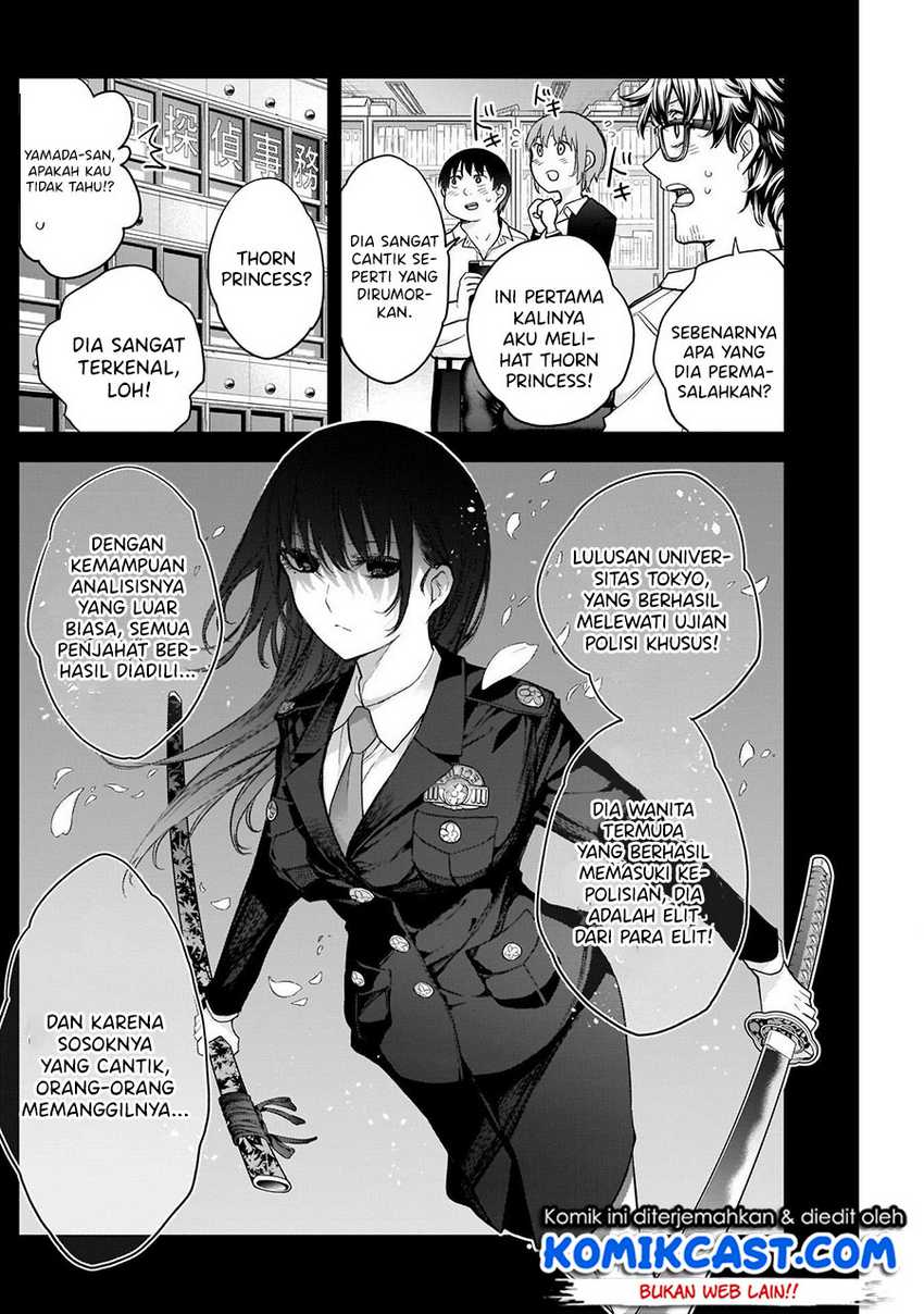 Shikisaki Shimai wa Abakaretai Chapter 22 - halaman 5