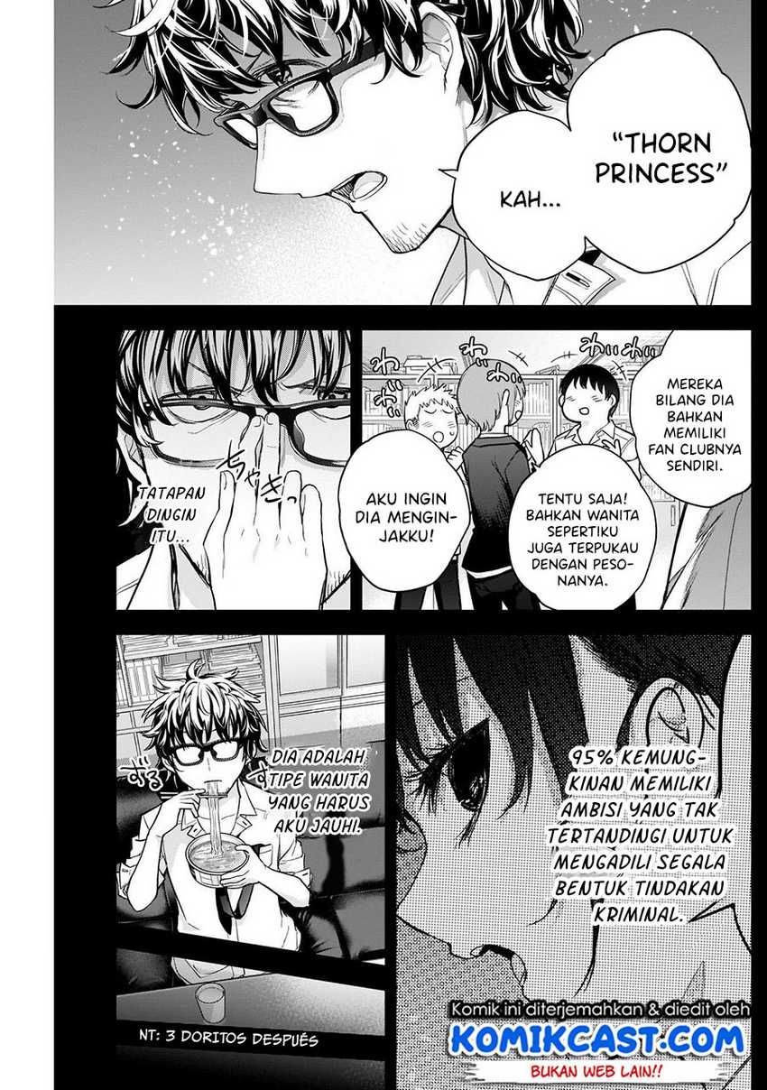 Shikisaki Shimai wa Abakaretai Chapter 22 - halaman 6