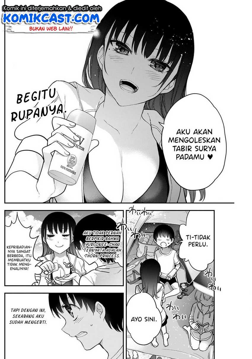 Shikisaki Shimai wa Abakaretai Chapter 22 - halaman 7