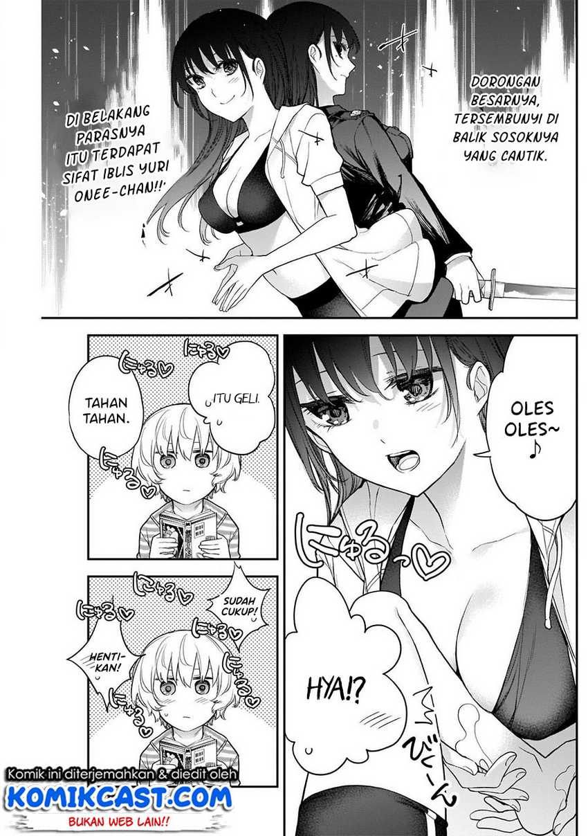 Shikisaki Shimai wa Abakaretai Chapter 22 - halaman 8