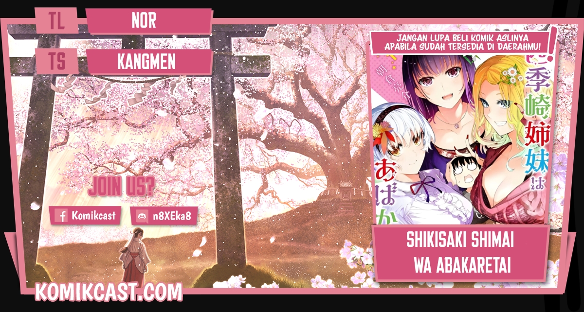Shikisaki Shimai wa Abakaretai Chapter 23 - halaman 1