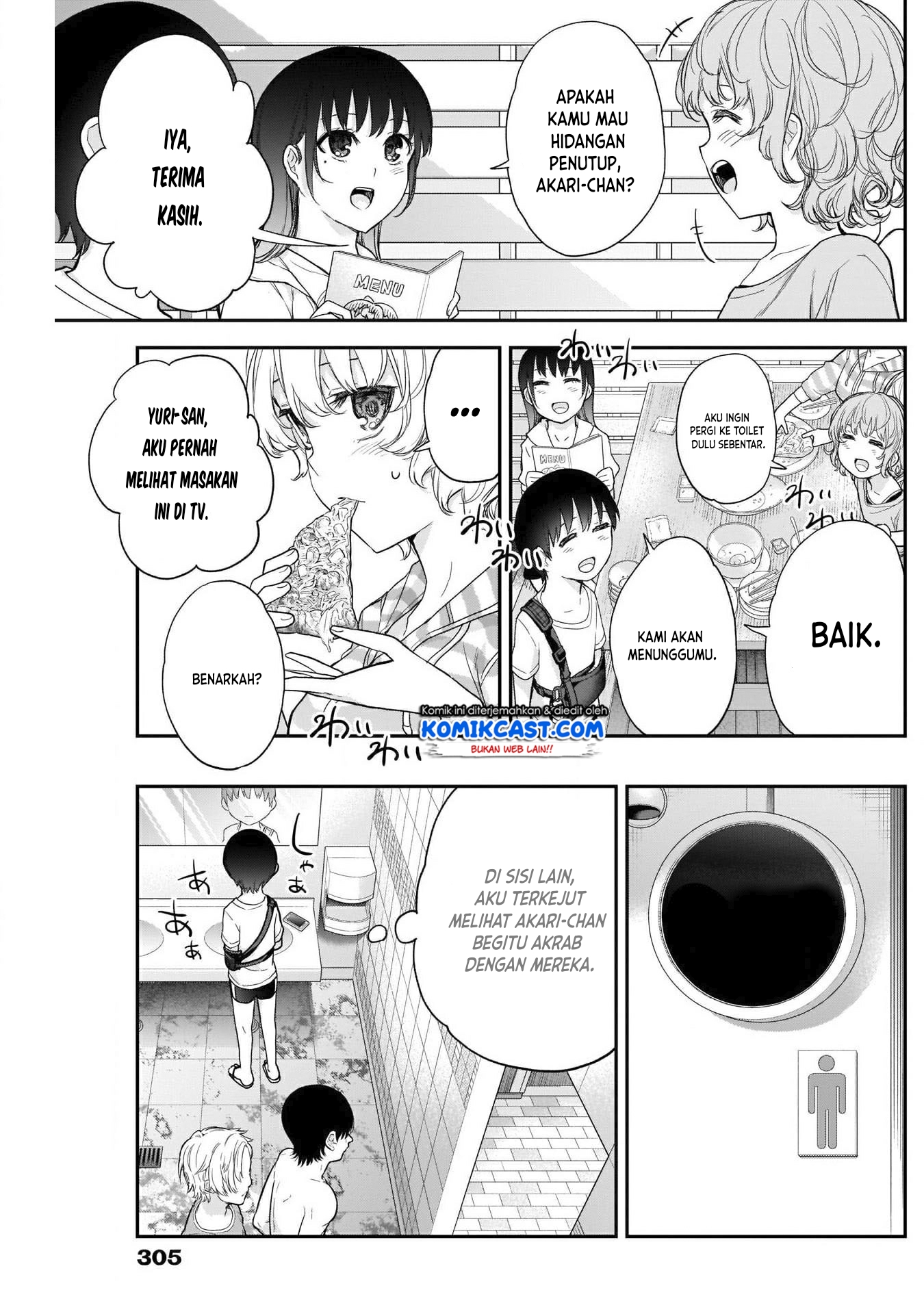 Shikisaki Shimai wa Abakaretai Chapter 23 - halaman 10
