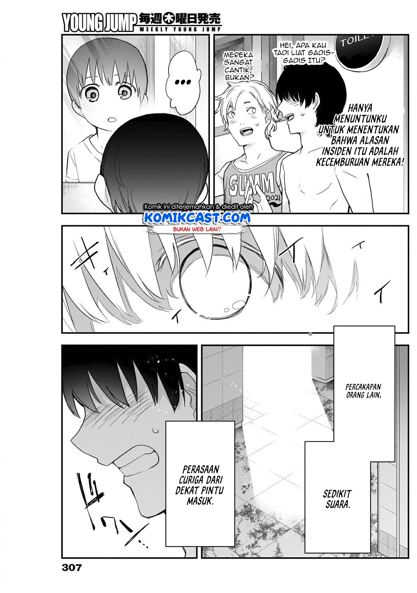 Shikisaki Shimai wa Abakaretai Chapter 23 - halaman 12