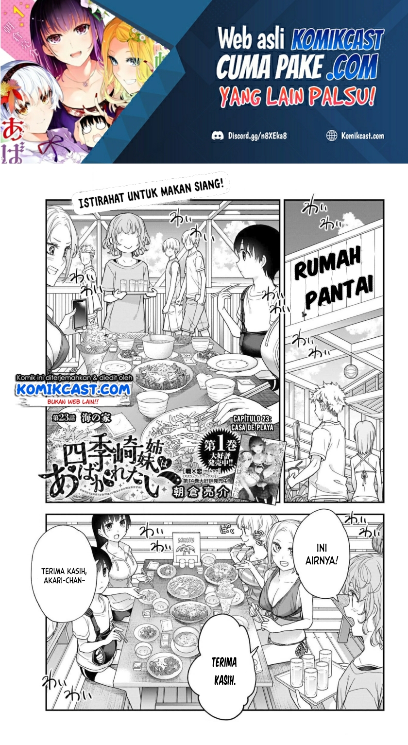Shikisaki Shimai wa Abakaretai Chapter 23 - halaman 2