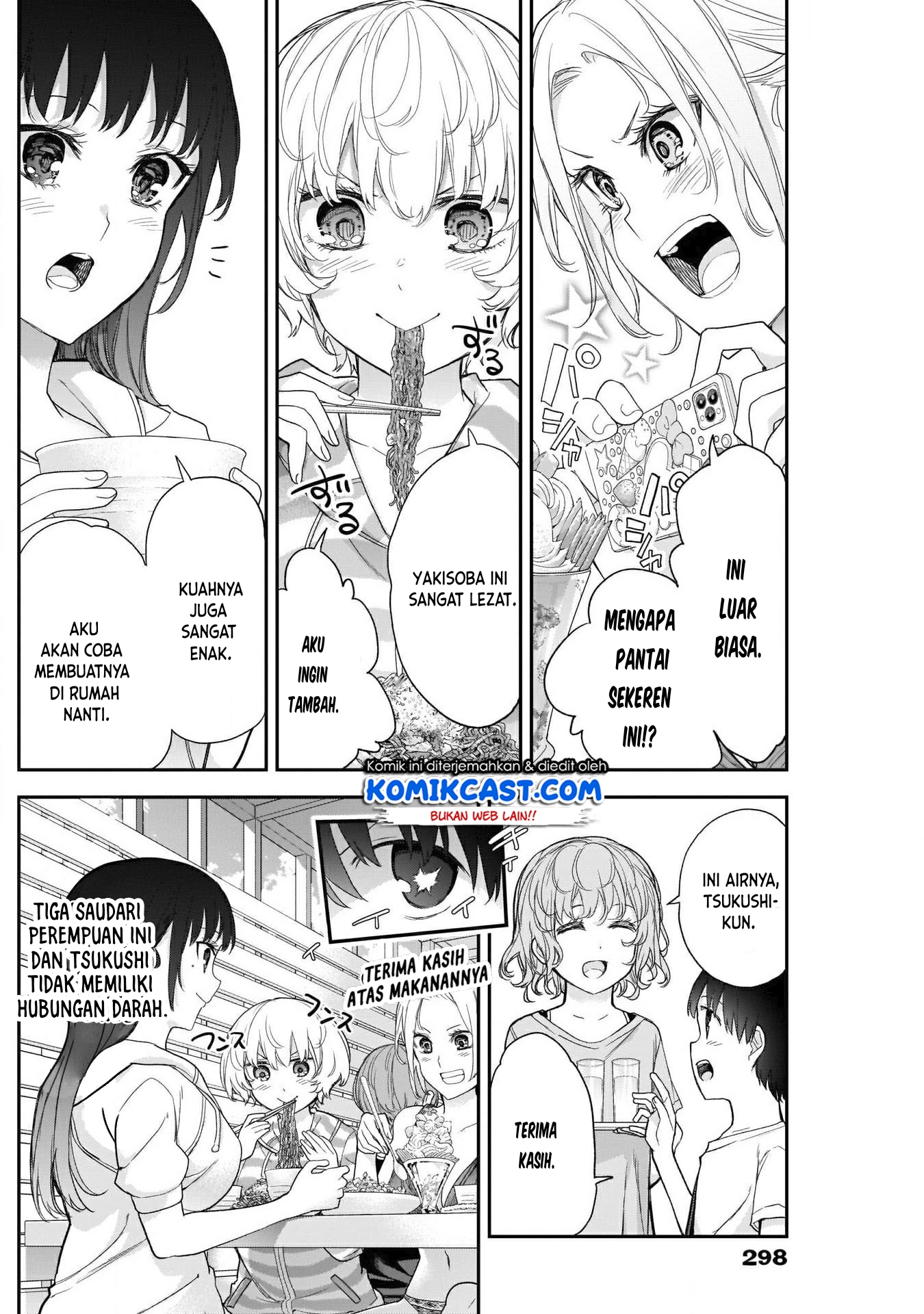 Shikisaki Shimai wa Abakaretai Chapter 23 - halaman 3