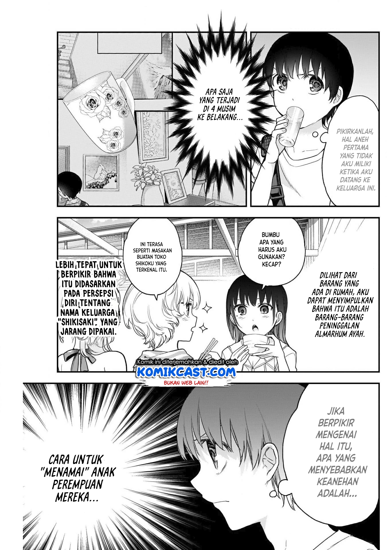 Shikisaki Shimai wa Abakaretai Chapter 23 - halaman 4