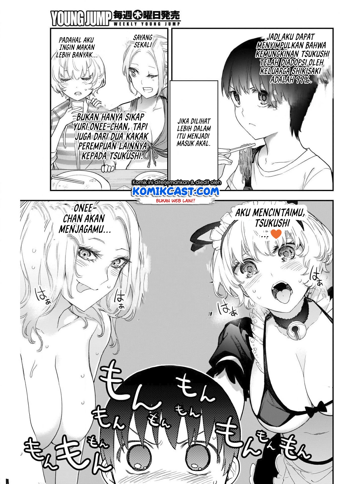 Shikisaki Shimai wa Abakaretai Chapter 23 - halaman 8