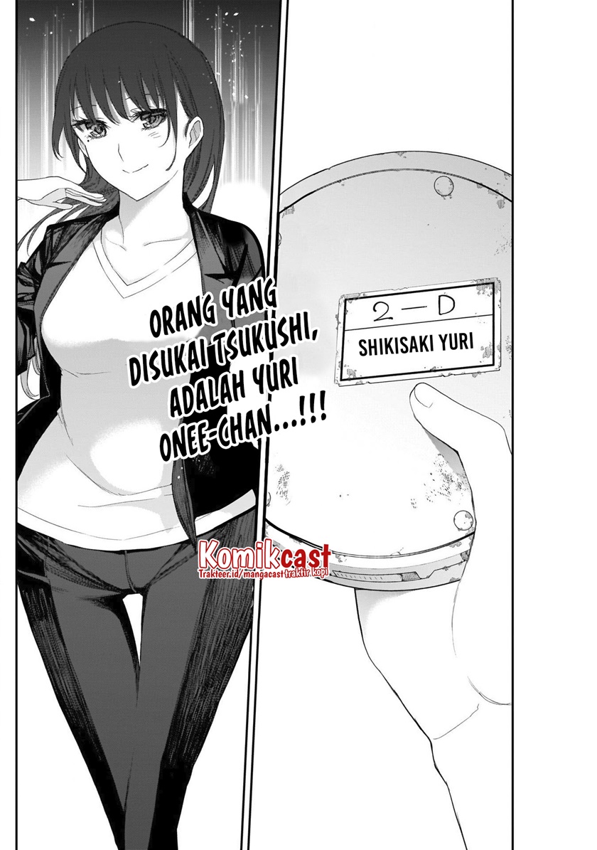 Shikisaki Shimai wa Abakaretai Chapter 24 - halaman 11
