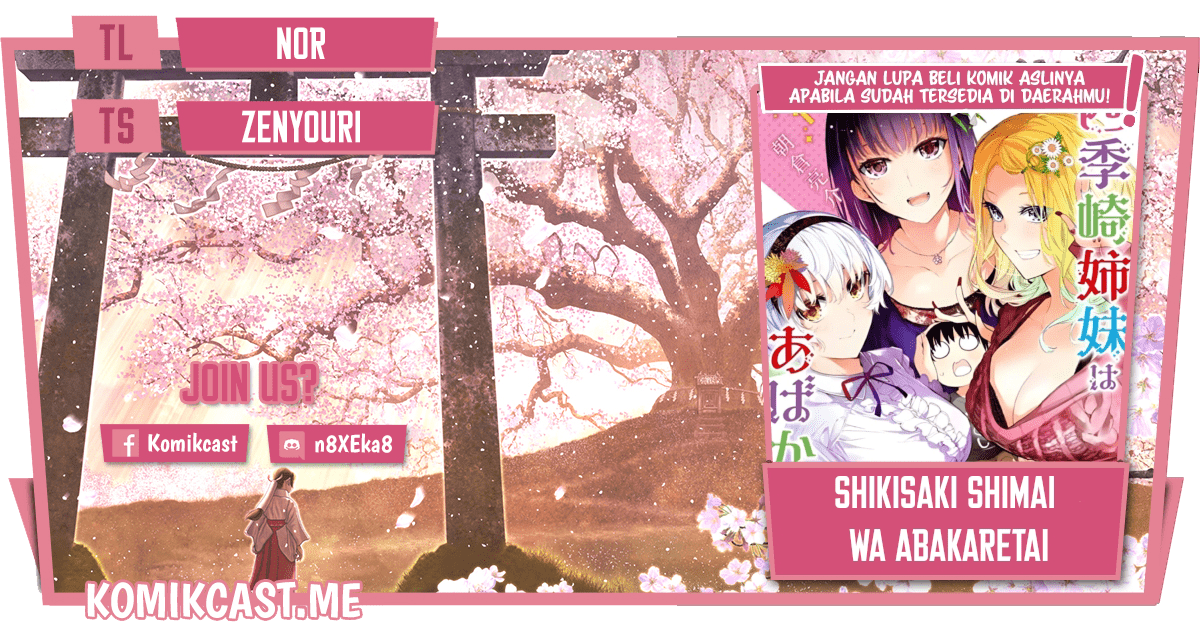 Shikisaki Shimai wa Abakaretai Chapter 25 - halaman 1