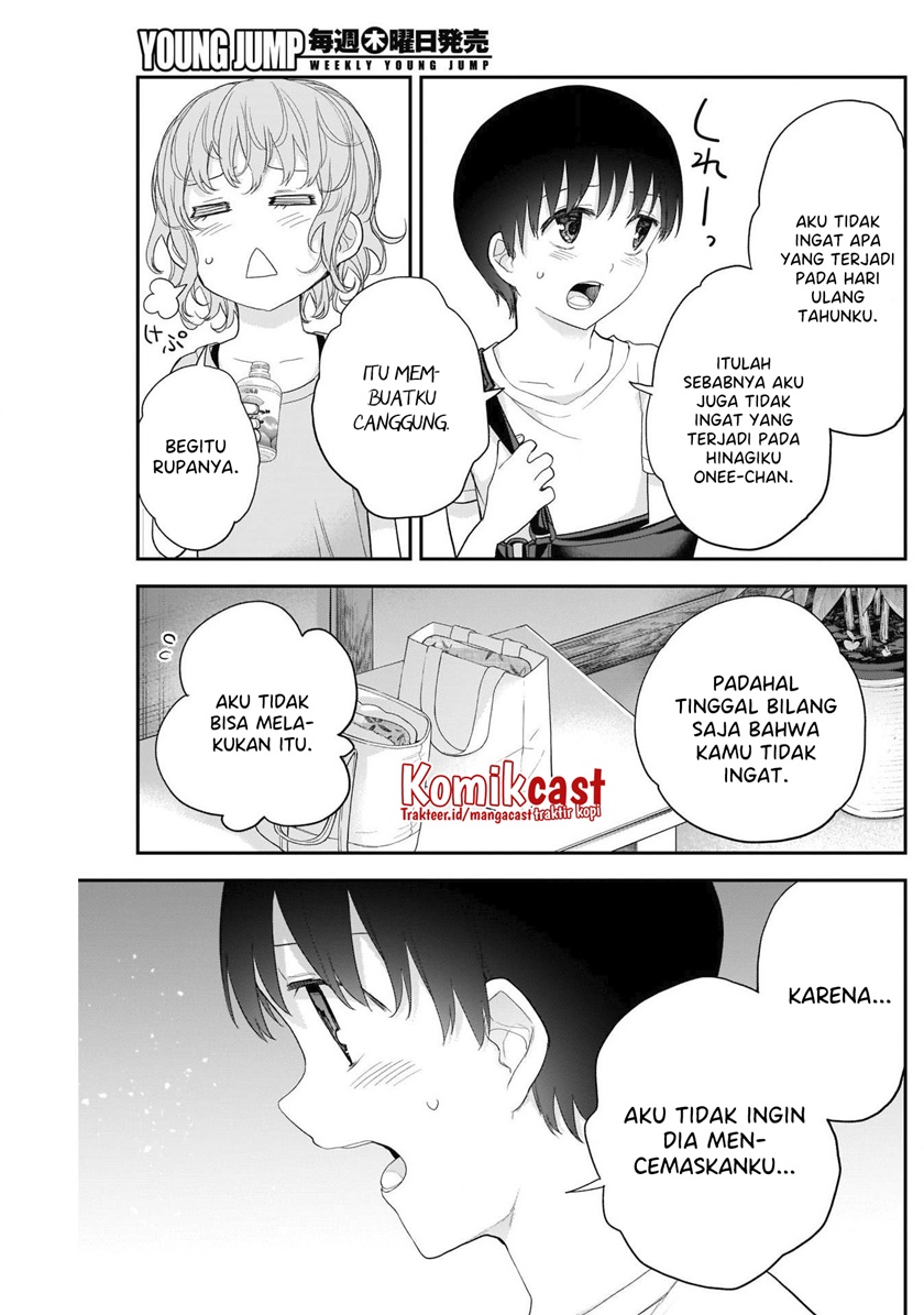 Shikisaki Shimai wa Abakaretai Chapter 25 - halaman 12