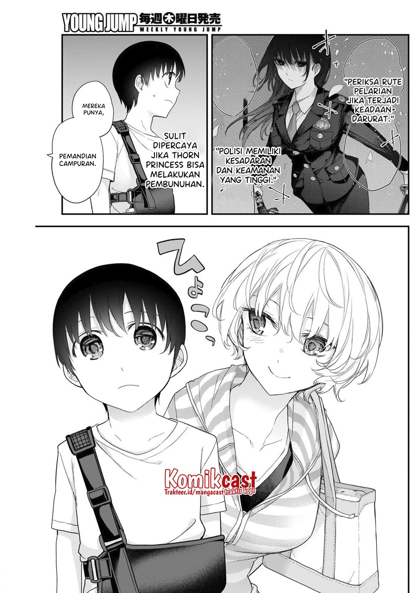 Shikisaki Shimai wa Abakaretai Chapter 25 - halaman 6