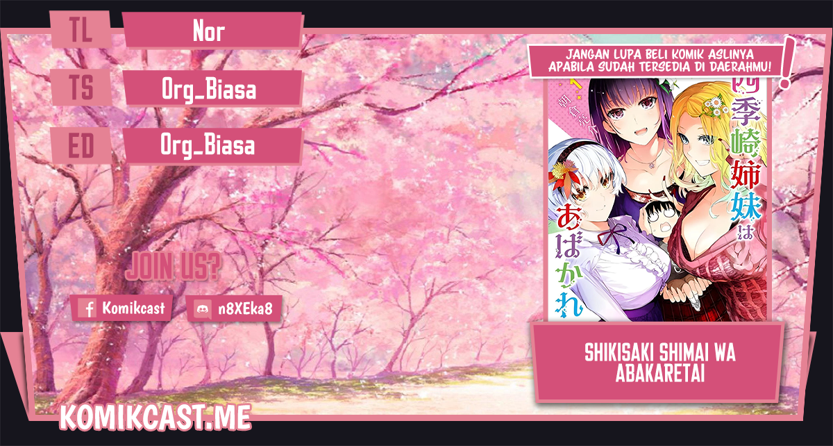 Shikisaki Shimai wa Abakaretai Chapter 26 - halaman 1