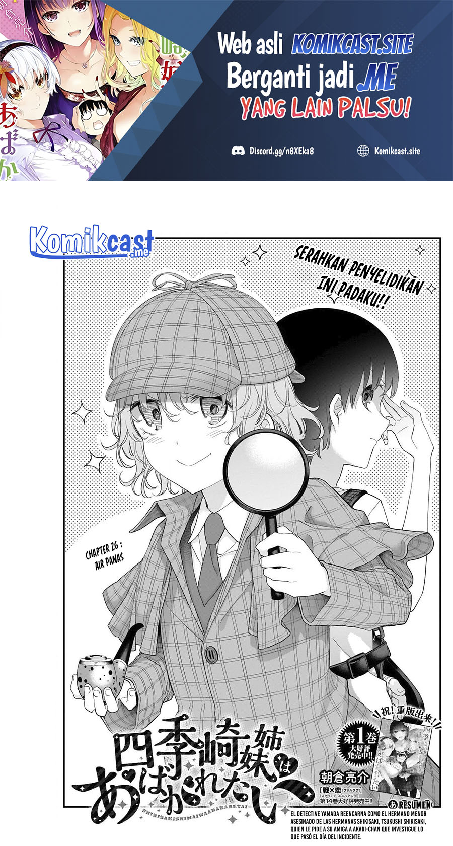 Shikisaki Shimai wa Abakaretai Chapter 26 - halaman 2