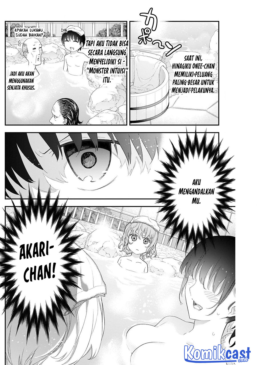 Shikisaki Shimai wa Abakaretai Chapter 26 - halaman 3