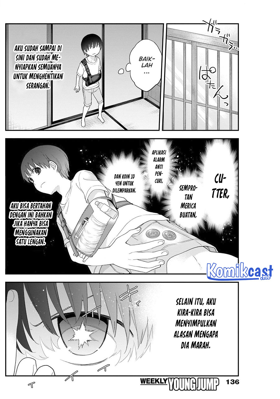 Shikisaki Shimai wa Abakaretai Chapter 27 - halaman 12