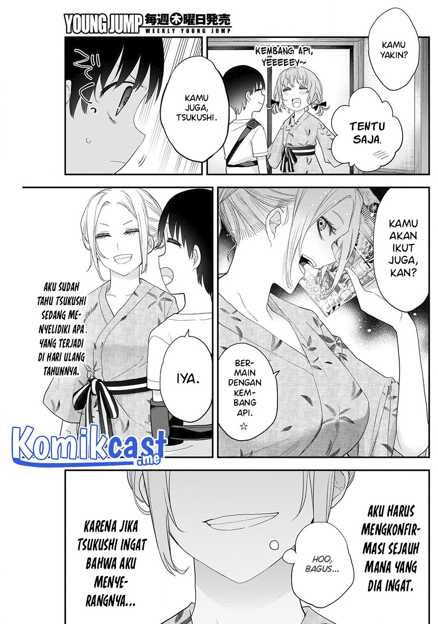 Shikisaki Shimai wa Abakaretai Chapter 27 - halaman 5