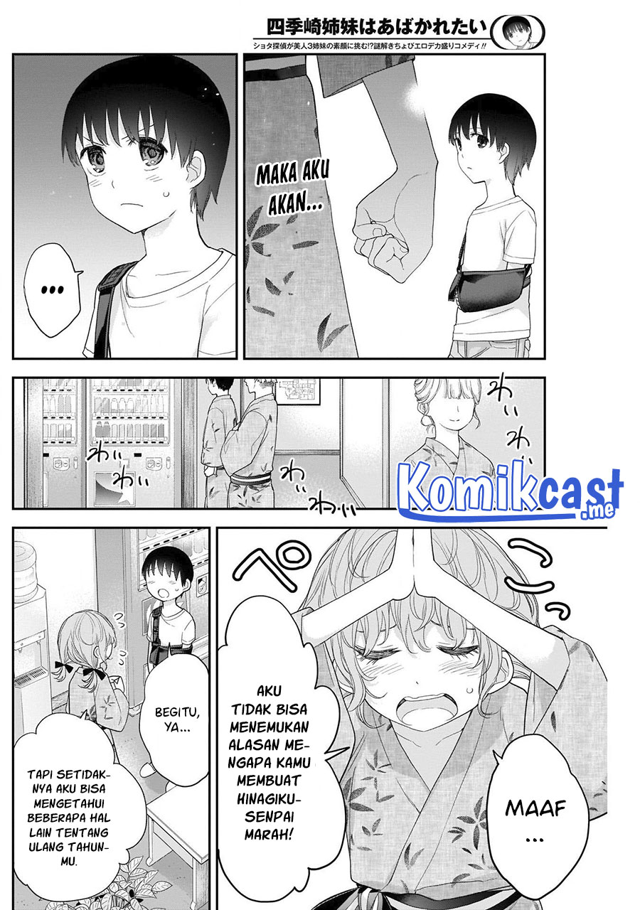 Shikisaki Shimai wa Abakaretai Chapter 27 - halaman 6