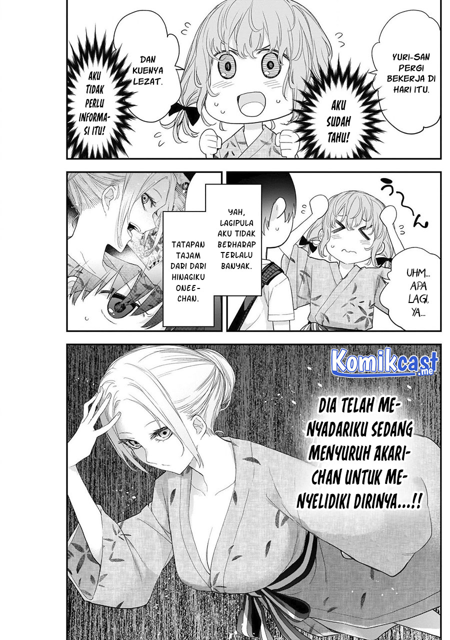 Shikisaki Shimai wa Abakaretai Chapter 27 - halaman 7