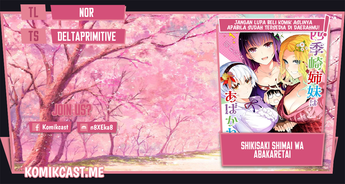 Shikisaki Shimai wa Abakaretai Chapter 29 - halaman 1