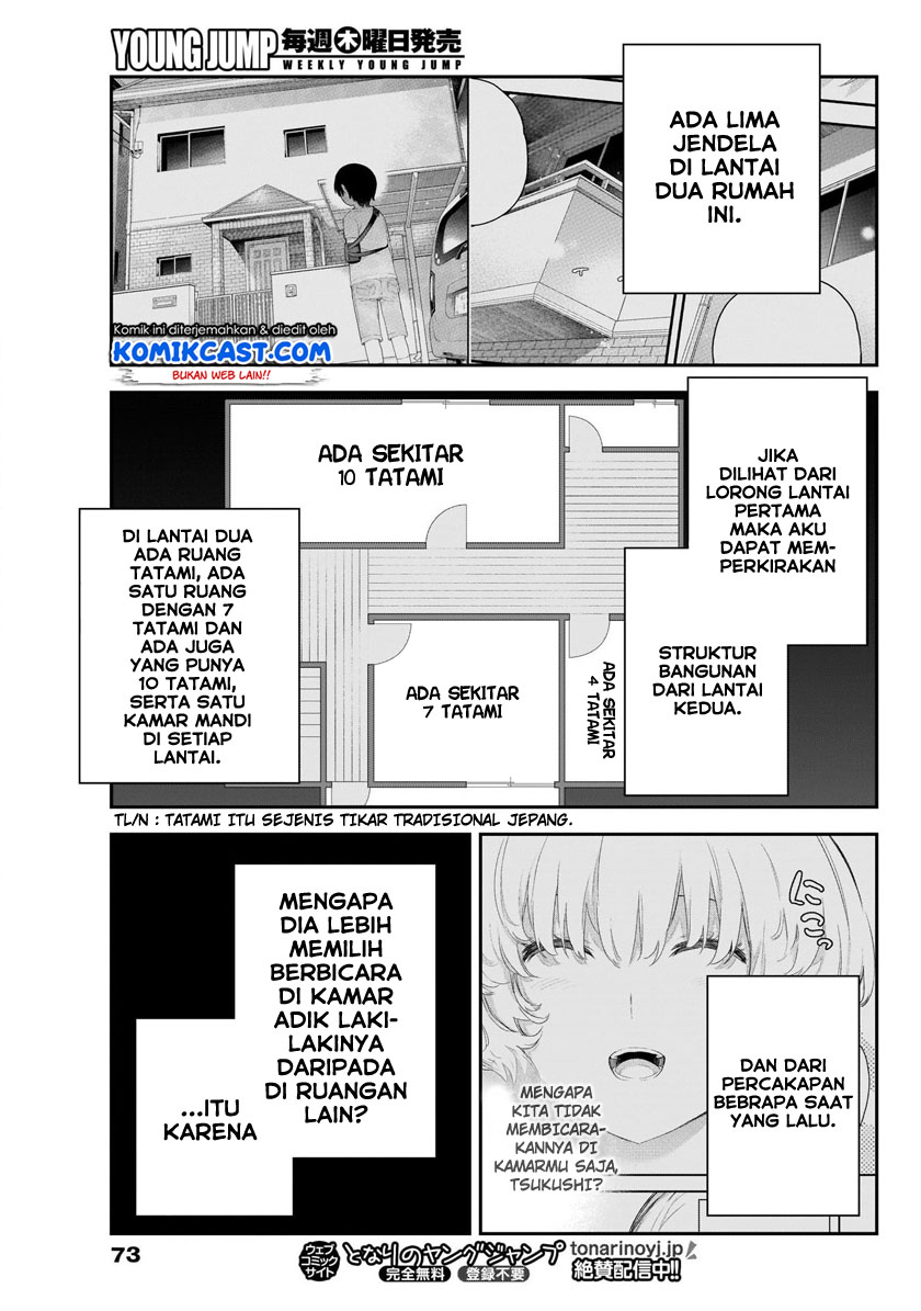 Shikisaki Shimai wa Abakaretai Chapter 3 - halaman 12