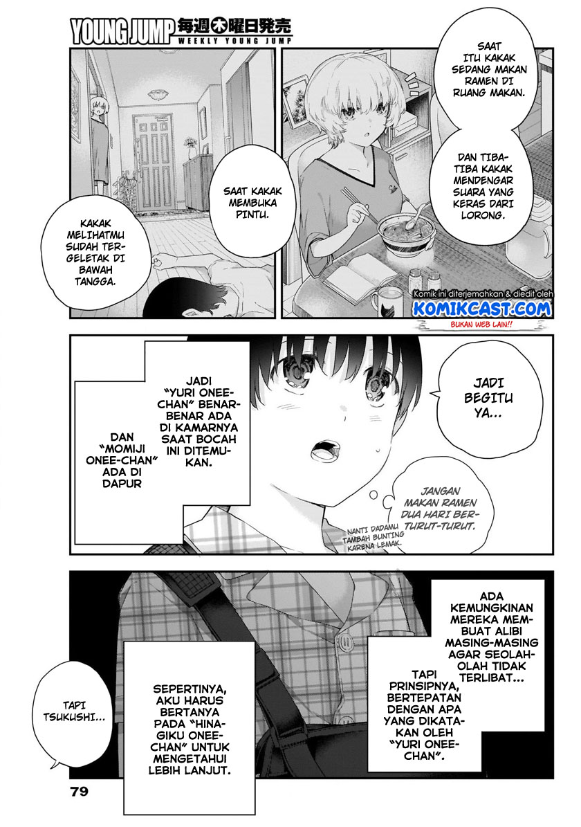 Shikisaki Shimai wa Abakaretai Chapter 3 - halaman 18