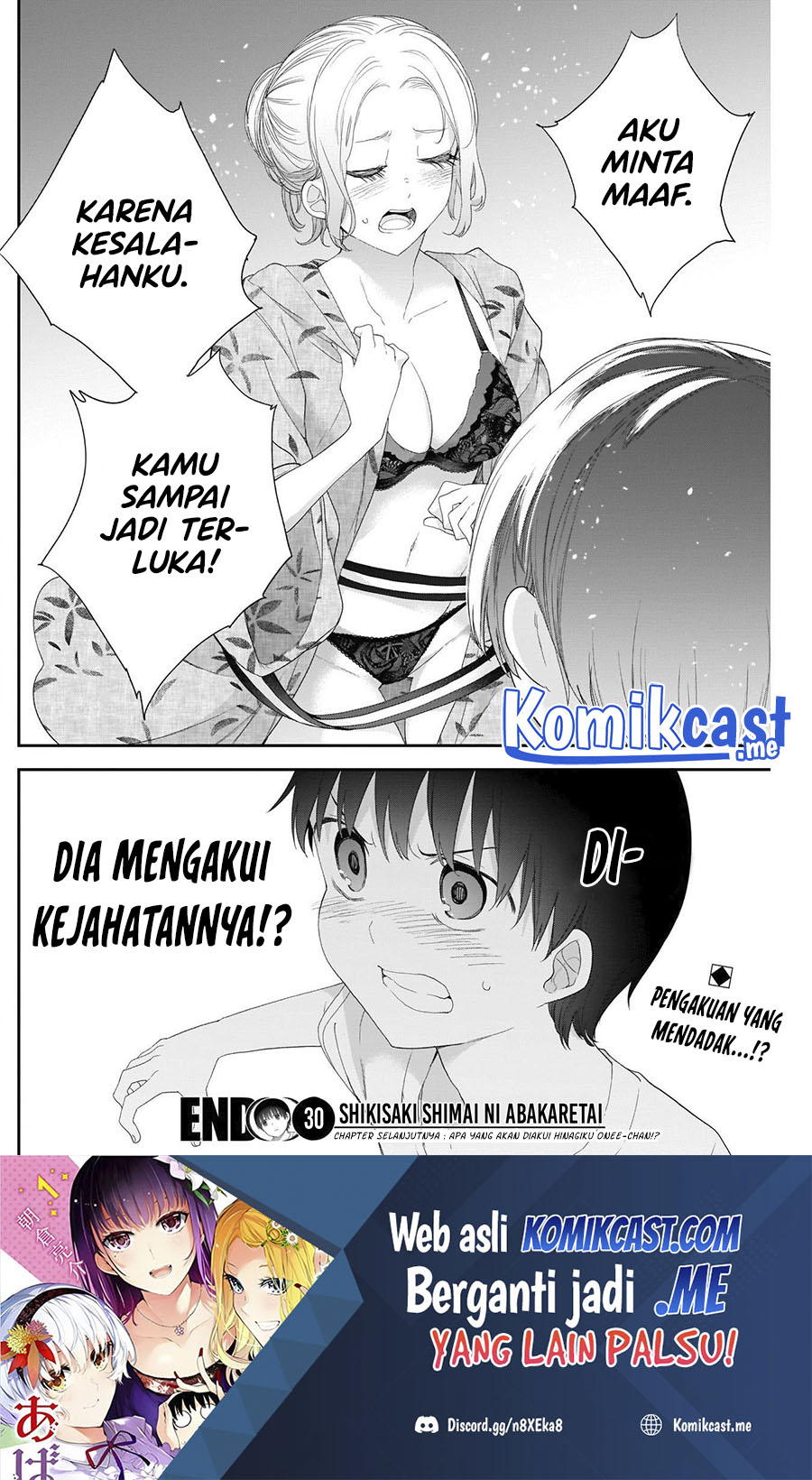 Shikisaki Shimai wa Abakaretai Chapter 30 - halaman 15