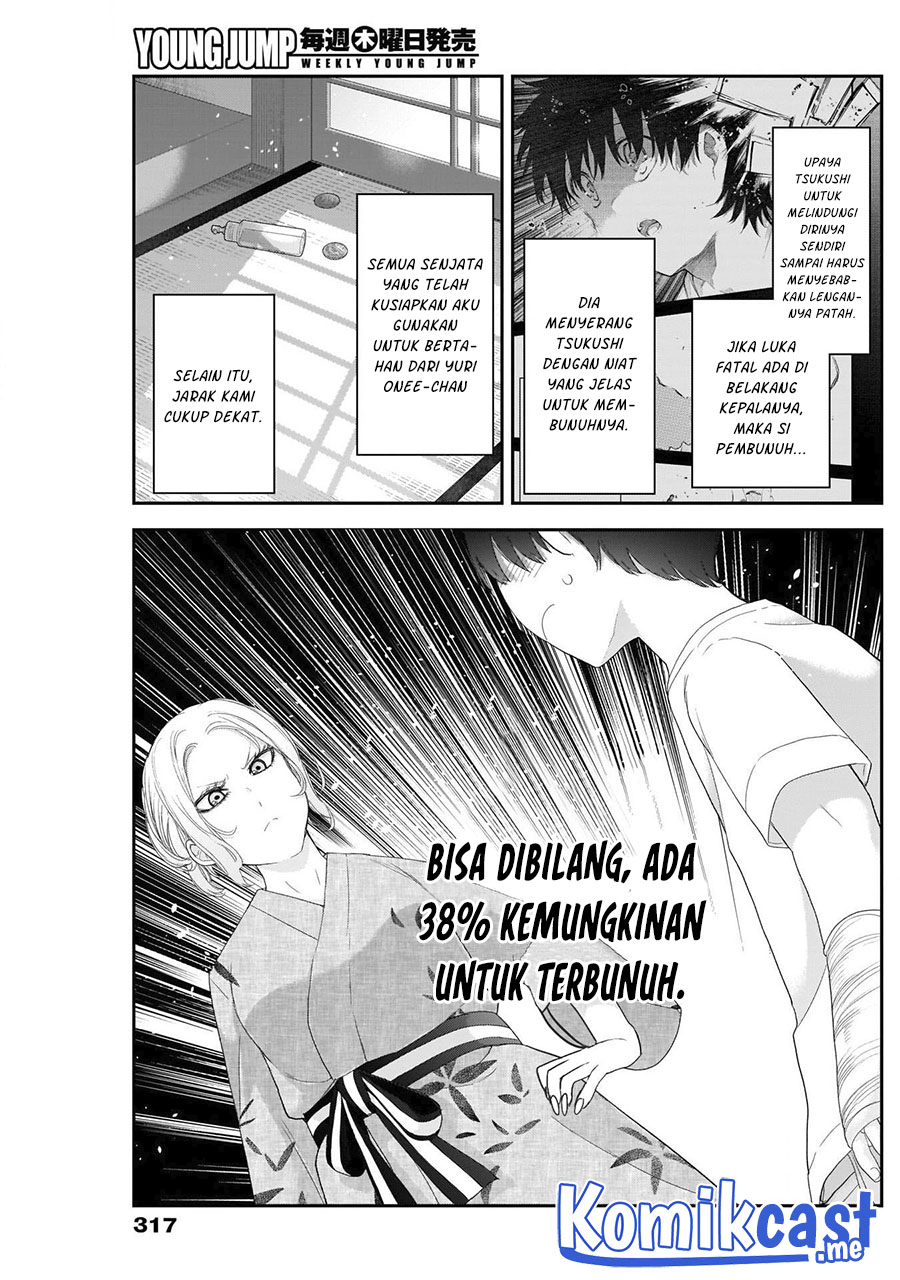 Shikisaki Shimai wa Abakaretai Chapter 30 - halaman 8