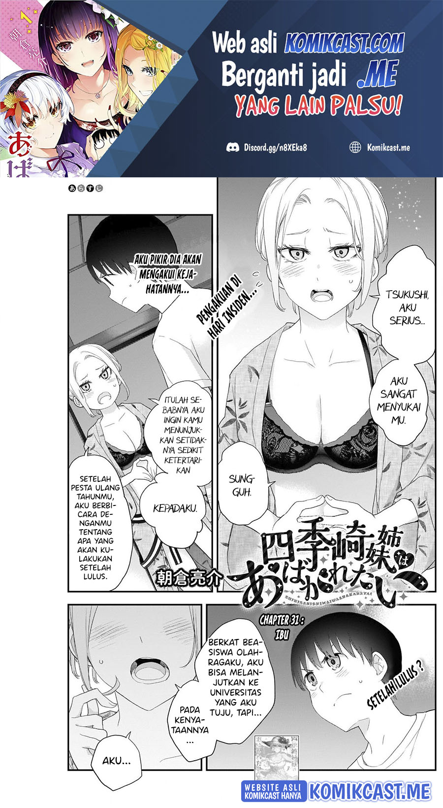 Shikisaki Shimai wa Abakaretai Chapter 31 - halaman 2