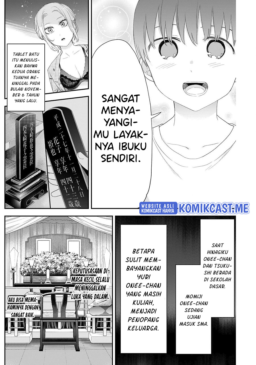 Shikisaki Shimai wa Abakaretai Chapter 31 - halaman 6