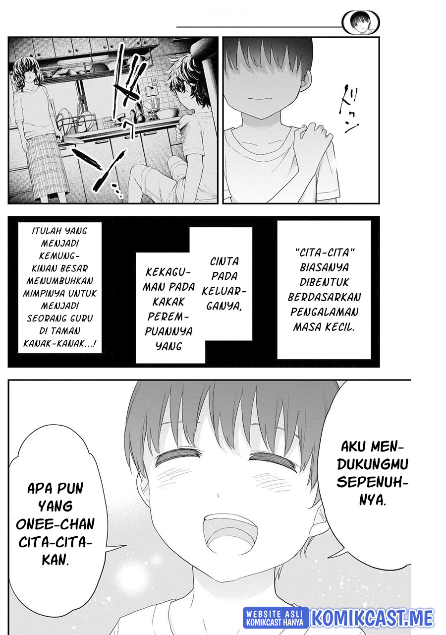 Shikisaki Shimai wa Abakaretai Chapter 31 - halaman 8