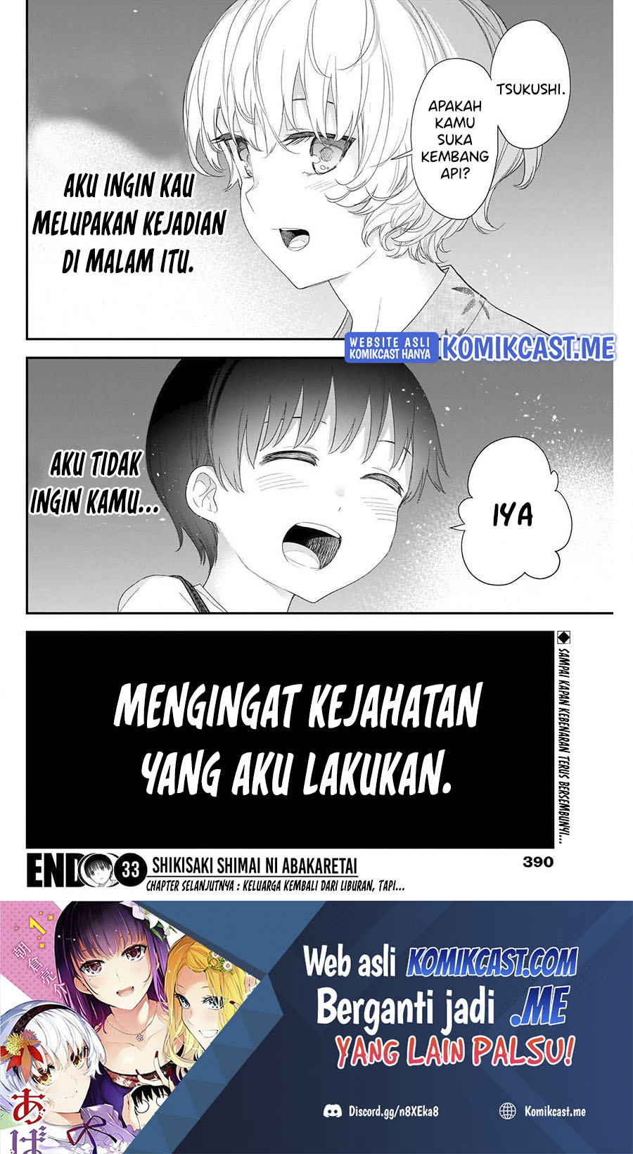 Shikisaki Shimai wa Abakaretai Chapter 33 - halaman 15