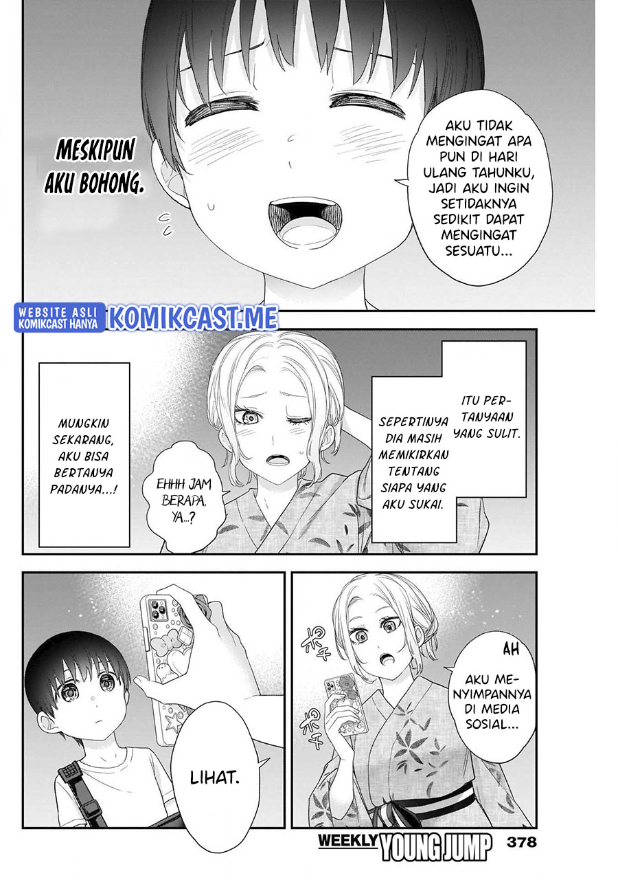 Shikisaki Shimai wa Abakaretai Chapter 33 - halaman 3