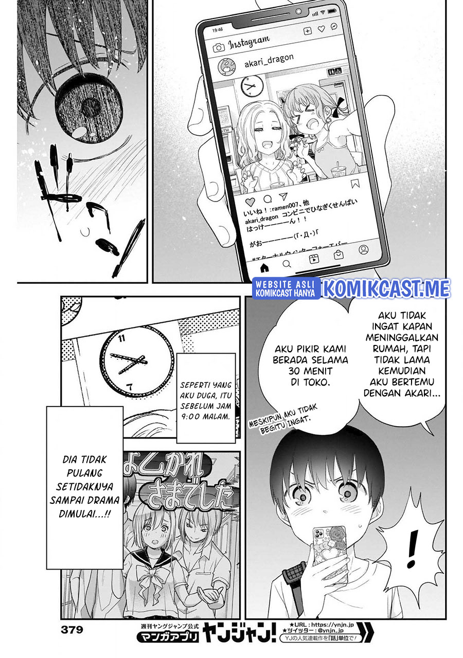 Shikisaki Shimai wa Abakaretai Chapter 33 - halaman 4