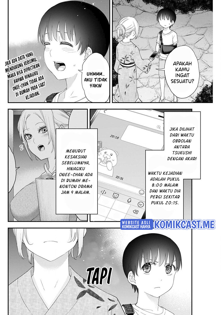 Shikisaki Shimai wa Abakaretai Chapter 33 - halaman 5