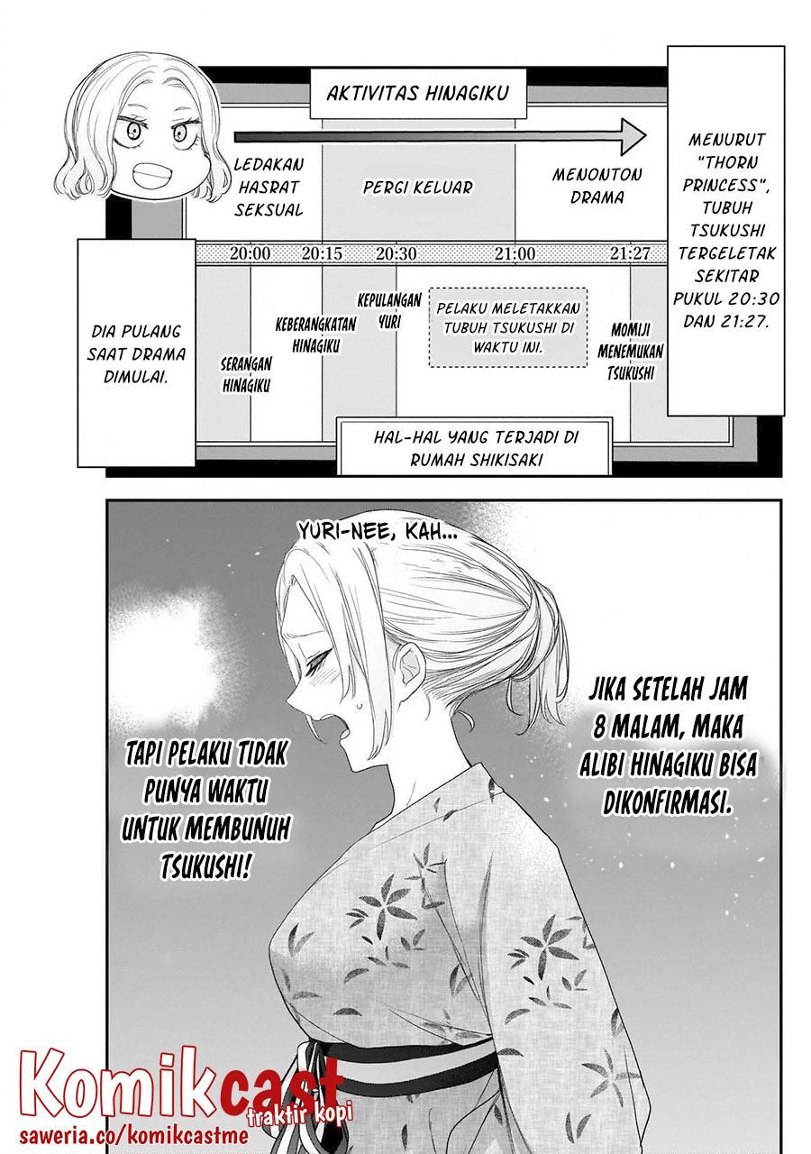 Shikisaki Shimai wa Abakaretai Chapter 33 - halaman 6