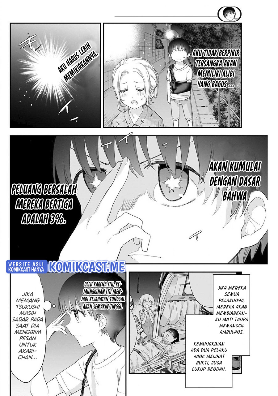 Shikisaki Shimai wa Abakaretai Chapter 33 - halaman 7