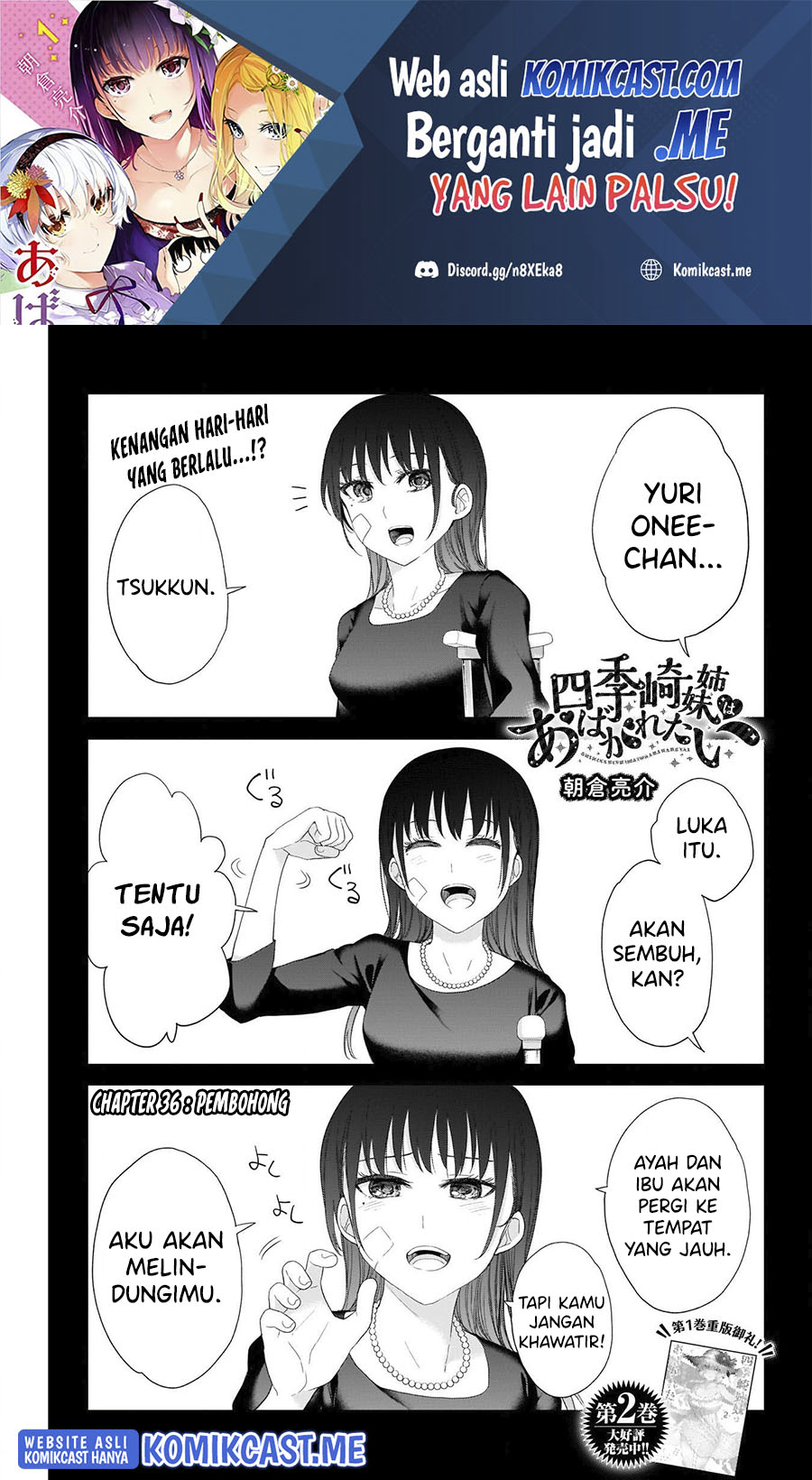 Shikisaki Shimai wa Abakaretai Chapter 34 - halaman 2