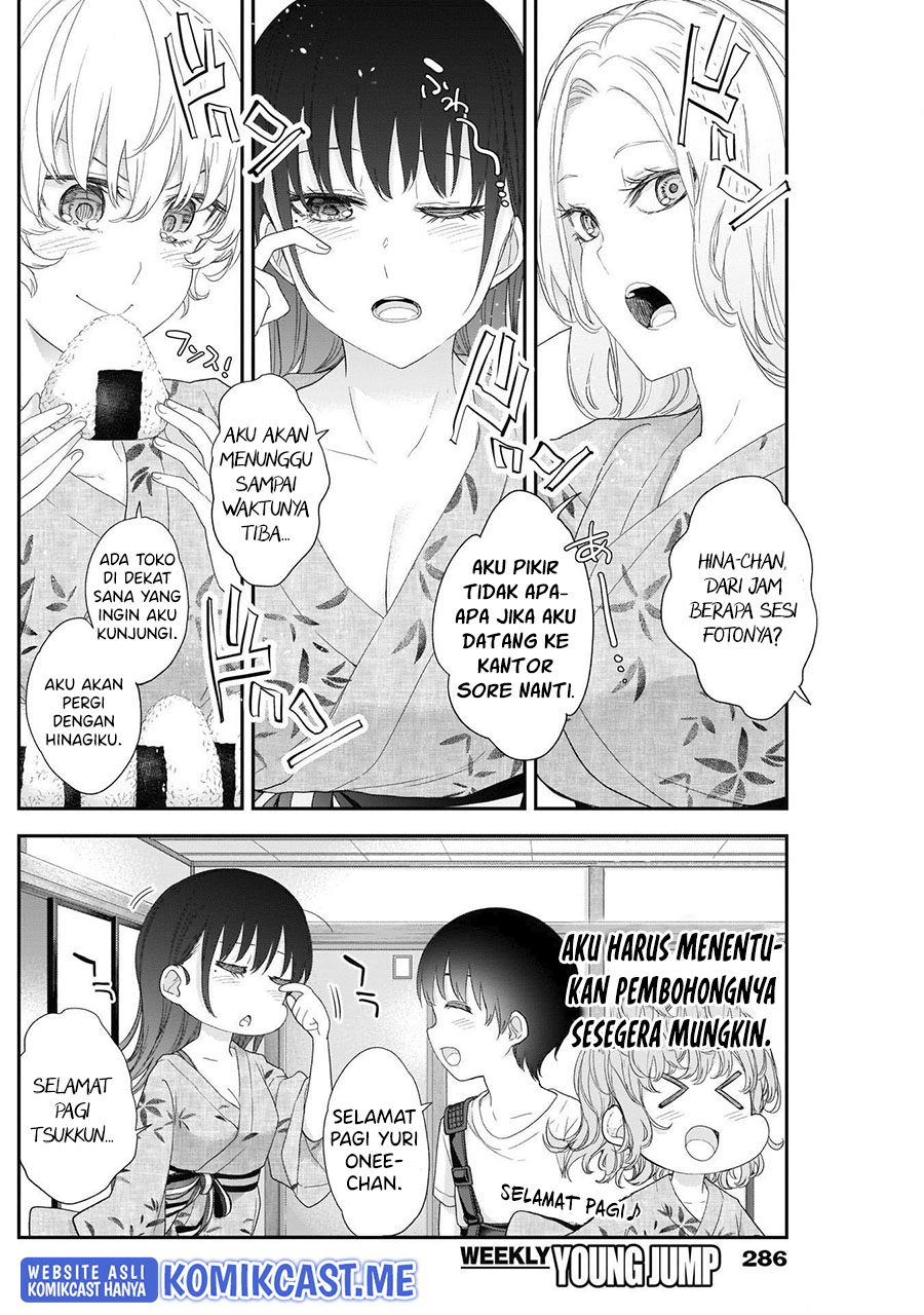 Shikisaki Shimai wa Abakaretai Chapter 34 - halaman 7