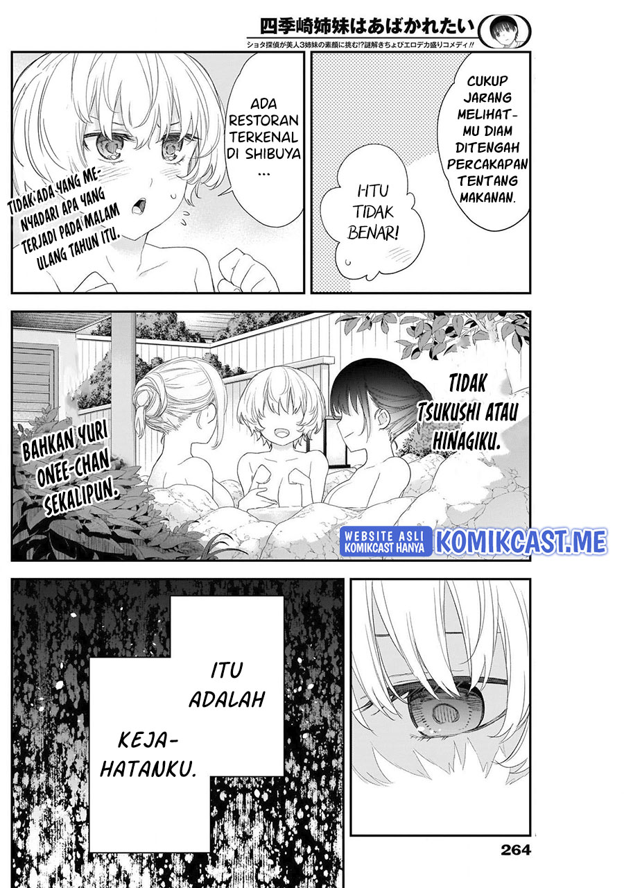 Shikisaki Shimai wa Abakaretai Chapter 35 - halaman 11