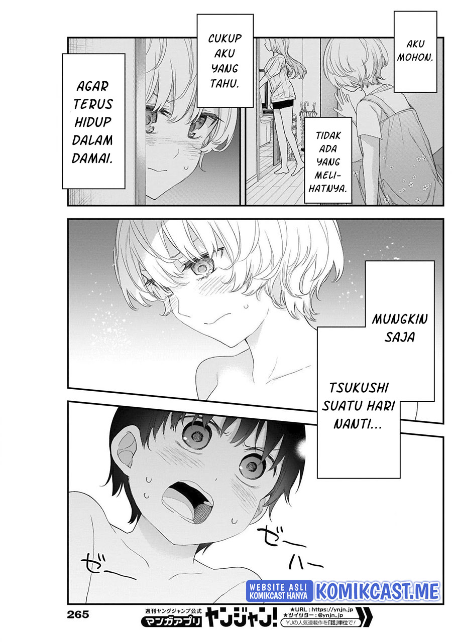 Shikisaki Shimai wa Abakaretai Chapter 35 - halaman 12