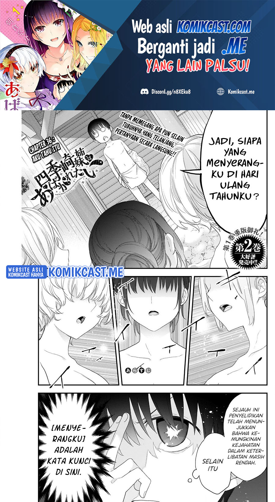 Shikisaki Shimai wa Abakaretai Chapter 36 - halaman 2