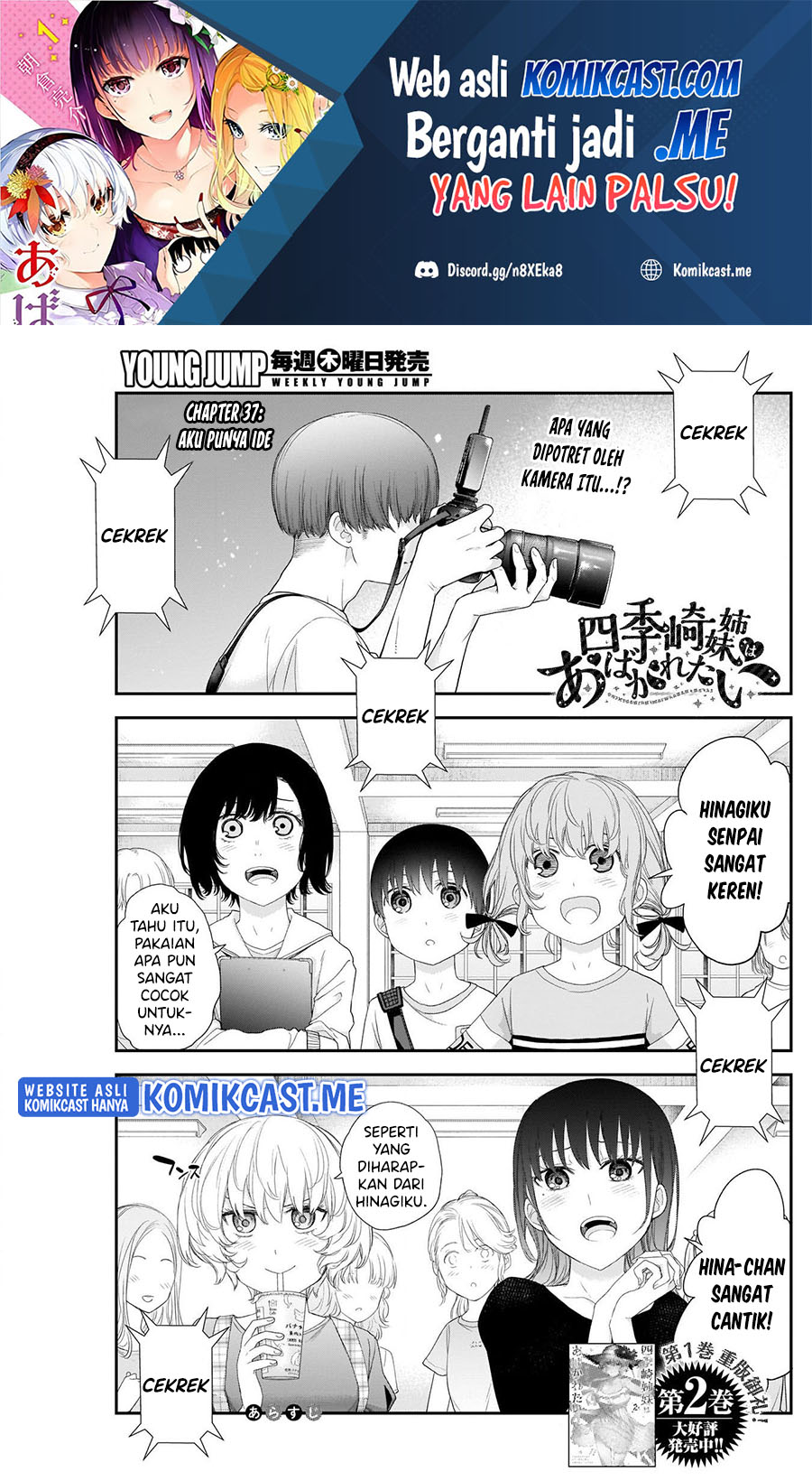 Shikisaki Shimai wa Abakaretai Chapter 37 - halaman 2