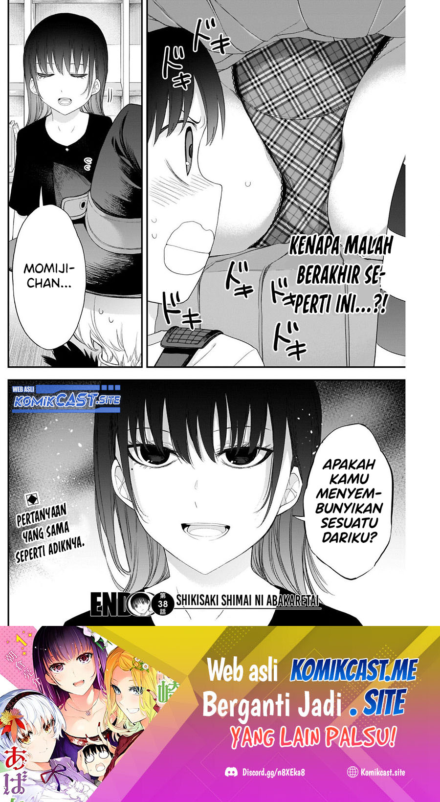 Shikisaki Shimai wa Abakaretai Chapter 38 - halaman 16