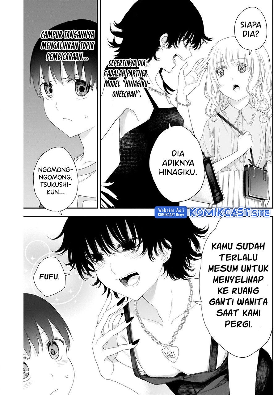 Shikisaki Shimai wa Abakaretai Chapter 38 - halaman 7