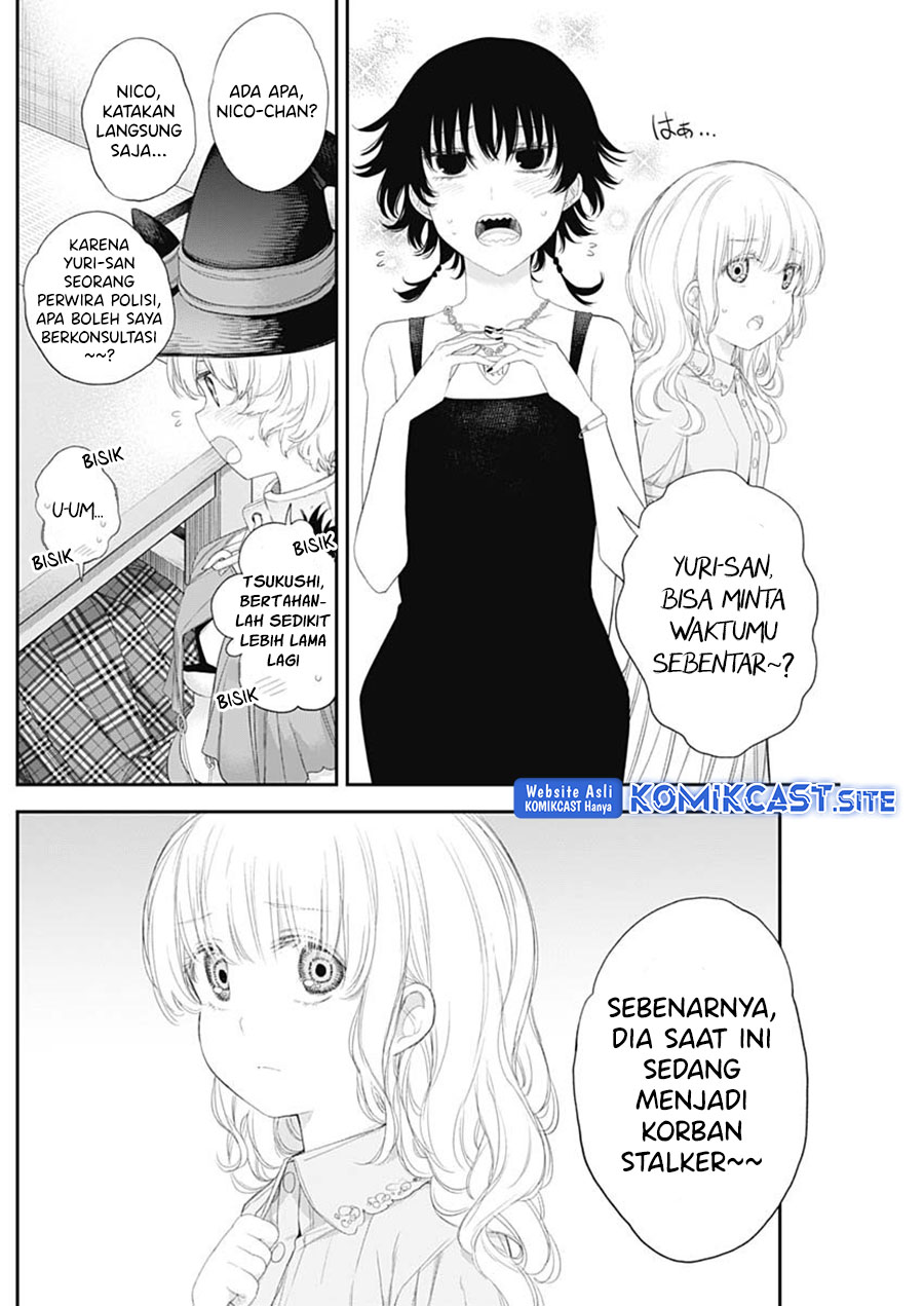 Shikisaki Shimai wa Abakaretai Chapter 39 - halaman 14