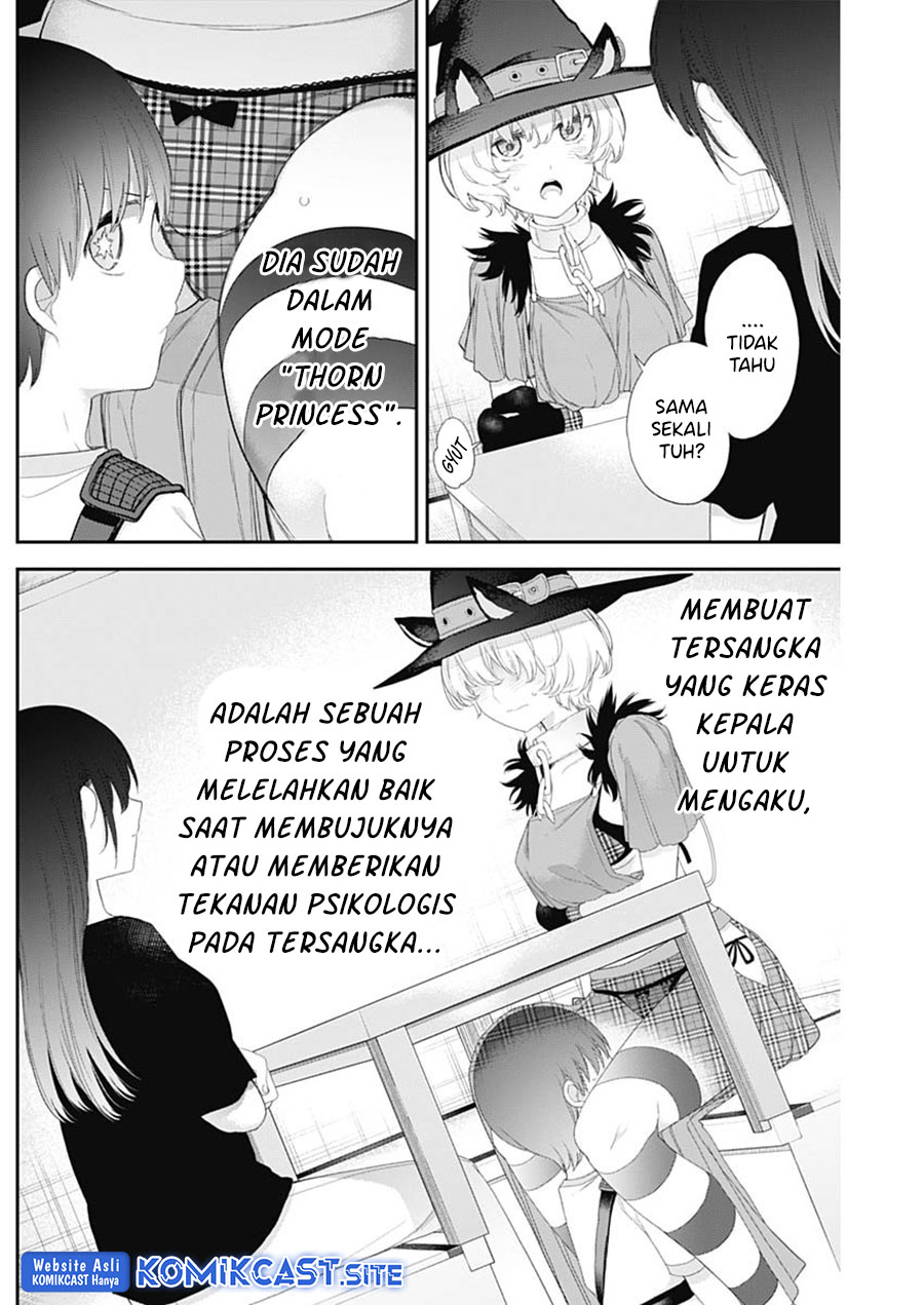 Shikisaki Shimai wa Abakaretai Chapter 39 - halaman 4