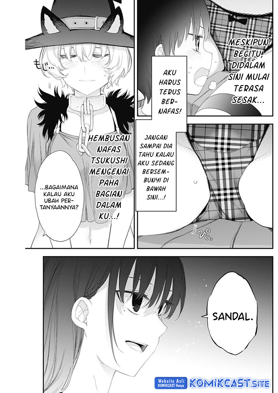 Shikisaki Shimai wa Abakaretai Chapter 39 - halaman 5