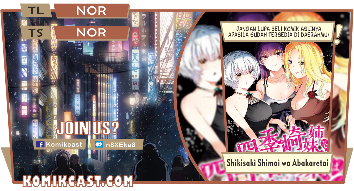 Shikisaki Shimai wa Abakaretai Chapter 4 - halaman 1