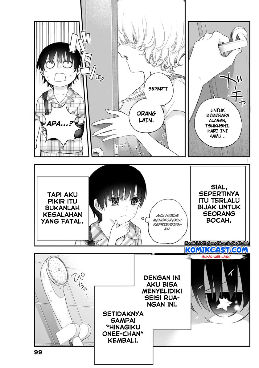 Shikisaki Shimai wa Abakaretai Chapter 4 - halaman 12