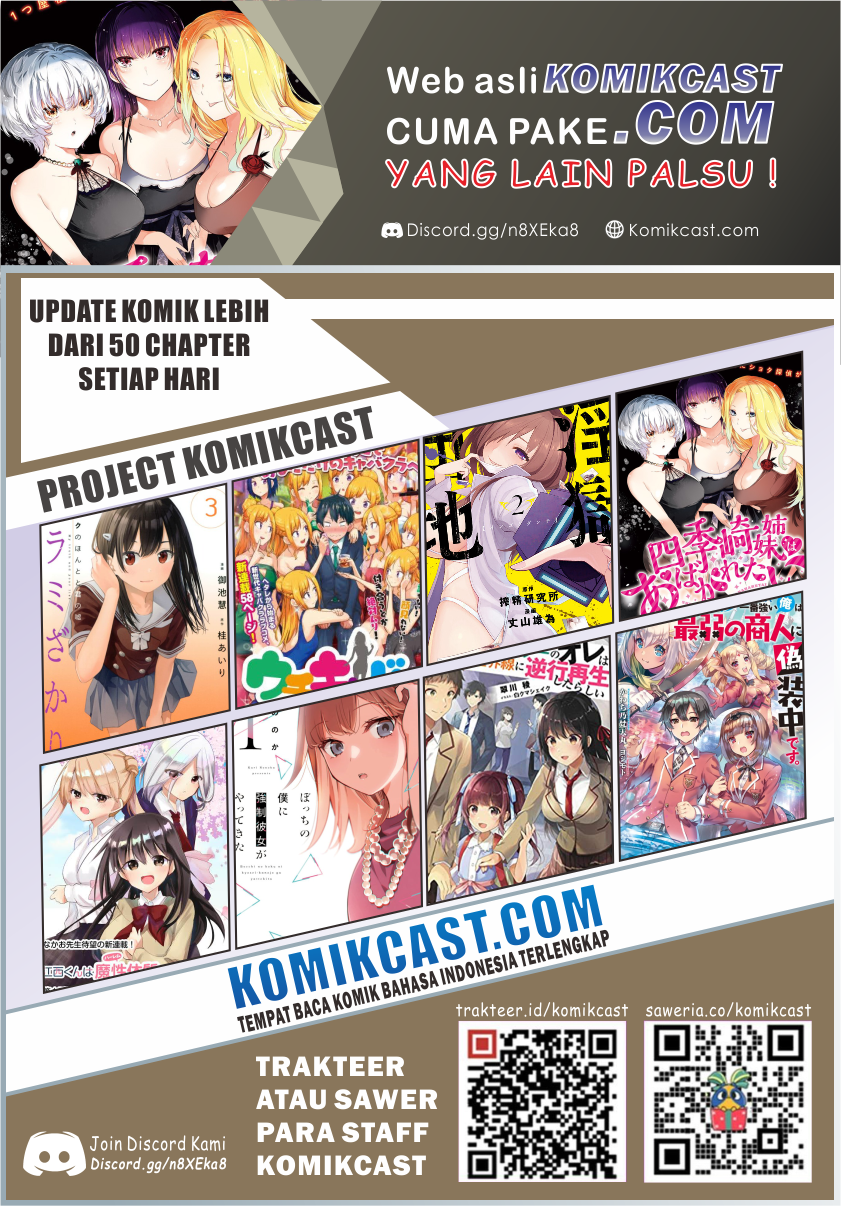 Shikisaki Shimai wa Abakaretai Chapter 4 - halaman 16